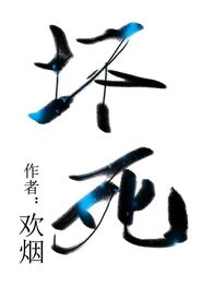 积水潭骨科股骨头坏死知名专家